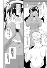 第 7 頁