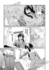 第 8 頁