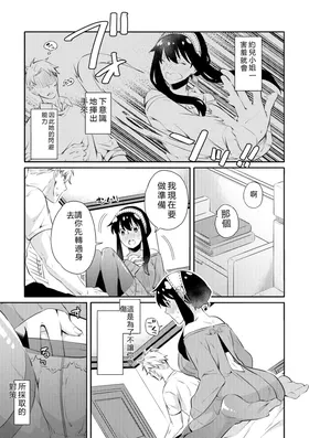 第 8 頁