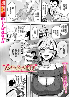 第 2 頁