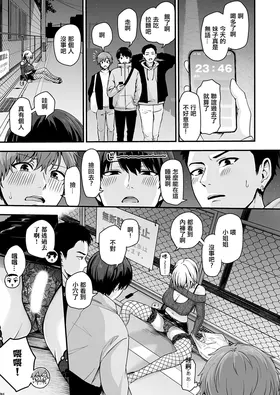 第 3 頁
