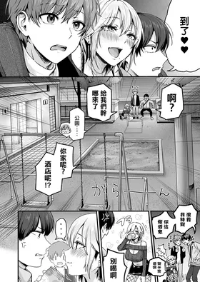 第 6 頁