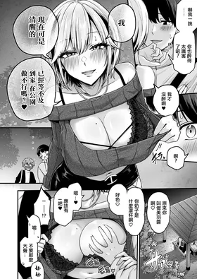 第 8 頁