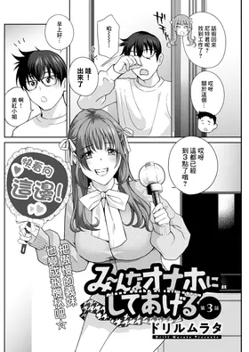 第 2 頁
