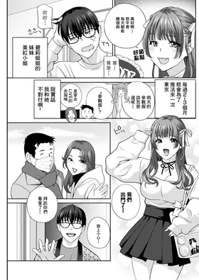 第 3 頁