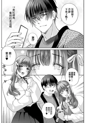 第 6 頁