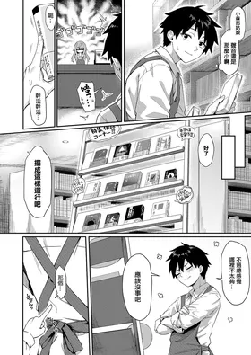 第 2 頁