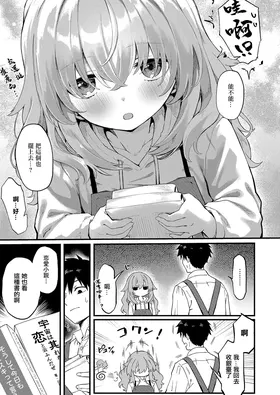 第 3 頁