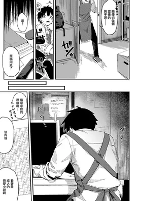 第 5 頁