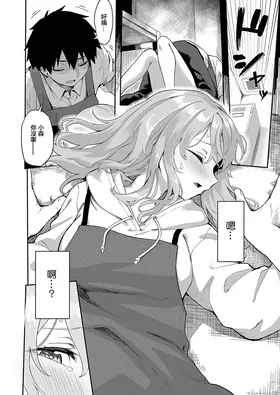 第 8 頁