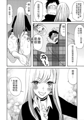 第 6 頁