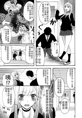 第 4 頁