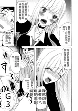 第 8 頁
