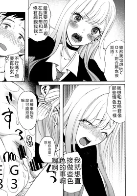 第 8 頁
