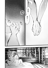 第 8 頁