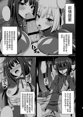 第 2 頁