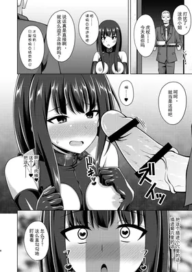 第 7 頁