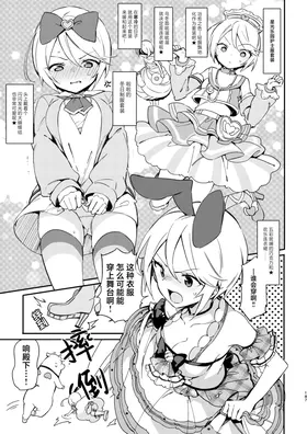 第 6 頁