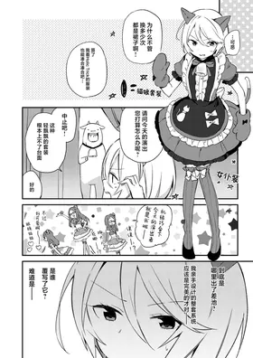 第 7 頁