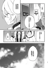 第 8 頁
