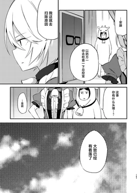 第 8 頁