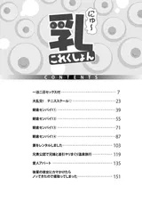 第 6 頁