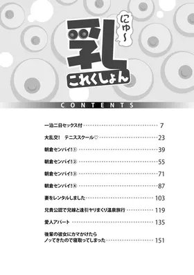 第 6 頁