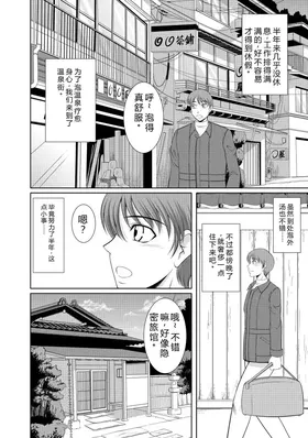 第 8 頁