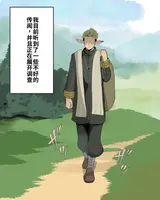 第 3 頁