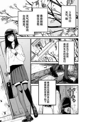 第 2 頁