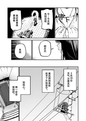 第 6 頁