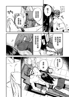 第 7 頁