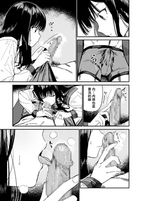 第 8 頁