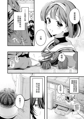 第 2 頁