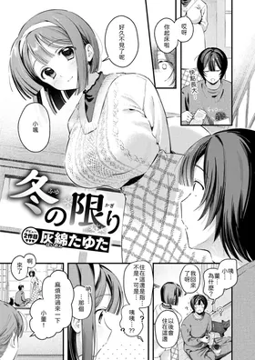第 3 頁