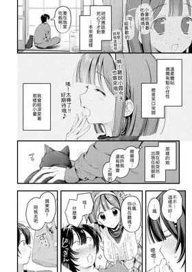 第 4 頁