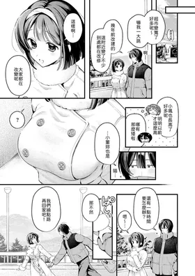 第 5 頁