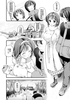 第 6 頁