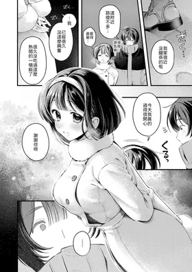 第 8 頁