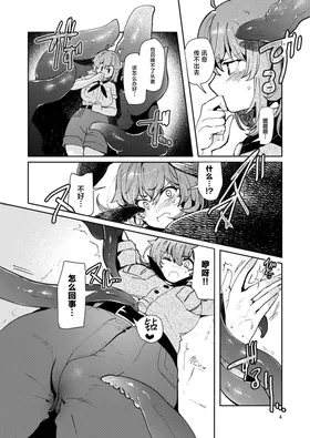 第 3 頁