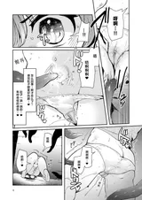 第 4 頁