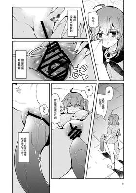 第 7 頁