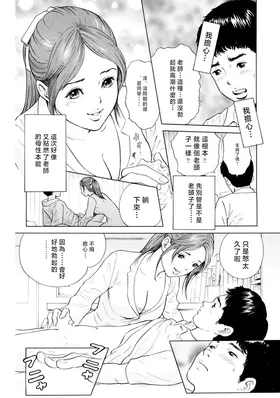 第 8 頁