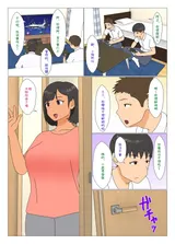 第 3 頁