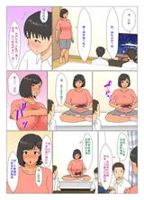 第 4 頁