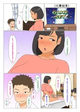第 5 頁