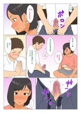 第 8 頁