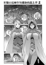 第 2 頁