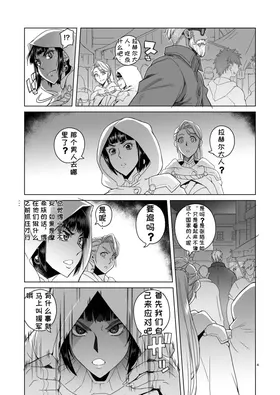 第 3 頁