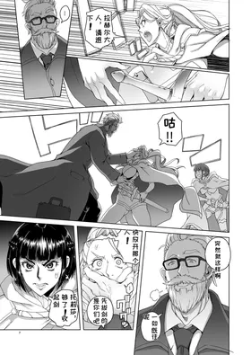 第 6 頁